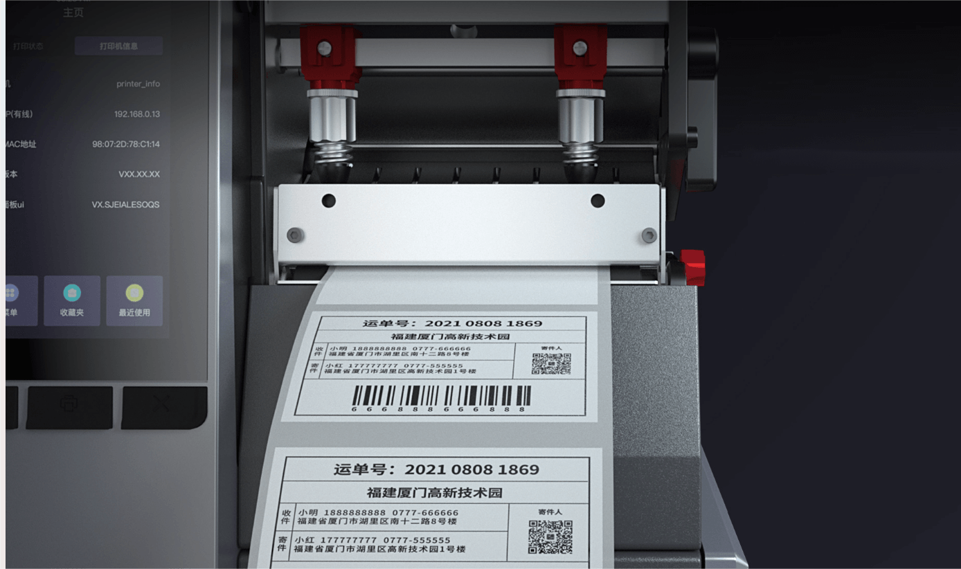 Close-up of a shipping label being printed by a stampante codice a barre.